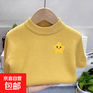 2025年保暖加絨毛衣打底衫女童男童半領(lǐng)針織兒童毛衣女童針織衫 薄款黃色毛衣-胸前可愛(ài)五角星084 120
