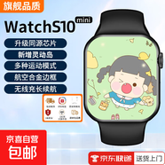 華強(qiáng)北S10智能手表女藍(lán)牙通話手表多功能運(yùn)動(dòng)手環(huán)男女情侶學(xué)生電子 【消息提醒+全面屏+靈動(dòng)島】 S10mini-小巧表盤 女神款 【午夜黑】