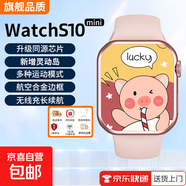 華強(qiáng)北S10智能手表女藍(lán)牙通話手表多功能運(yùn)動(dòng)手環(huán)男女情侶學(xué)生電子 【消息提醒+全面屏+靈動(dòng)島】 S10mini-小巧表盤 女神款 【芭比粉】