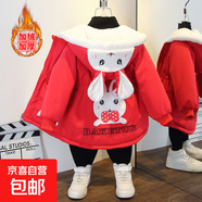 女童外套秋冬款2025新款派克服秋季洋氣時髦大童加絨加厚兒童棉服 領結兔加絨風衣紅色 140