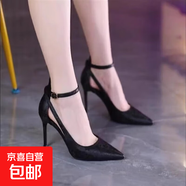 2025夏季新款一字帶綁帶包頭涼鞋女氣質(zhì)細跟新風(fēng)格法式尖頭高跟鞋 黑色8公分 40