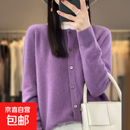 圓領(lǐng)桂花針羊毛衫針織開(kāi)衫女顯瘦2025秋冬季寬松外套純色新款毛衣 洋紫色 2XL