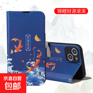 OPPOR17手機殼適用16/15/FindX9/8/F19/F11/A97/A96保護套防摔彩繪搭扣插卡全包邊翻蓋式手機套 A004錦鯉財源滾滾-A款彩繪搭扣皮套 OPPO  FindX8S+