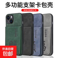 蘋(píng)果17手機殼適用16/15/14保護套抗震防摔膚感印字折疊插卡一體簡(jiǎn)約男女款全包邊貼皮手機套 灰色福氣滿(mǎn)滿(mǎn)-KB2C款膚感打印卡包貼皮手機殼 蘋(píng)果17