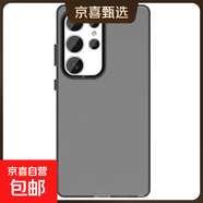 適用三星Galaxy S25Ultra磨砂S23+/S24FE手機保護套A15/25/35/55全包防摔A06A16A26A36A56手機殼 (膚感盾甲系列~黑色) 三星Galaxy A06 4G