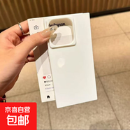 方形殼手機殼17防摔保護套 方形殼白色-原殼 17