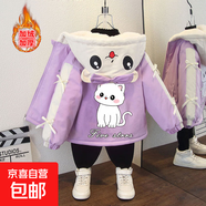 小童女秋冬時尚撞色外套男童卡通太空月亮狗印花連帽棉服 蹲坐貓加絨外套紫色 120