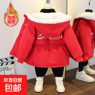 兒童派克服連帽卡通棉衣2025秋冬加絨加厚外套保暖風(fēng)衣 SING加絨風(fēng)衣紅色 100