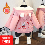 女童外套秋冬款2025新款派克服秋季洋氣時髦大童加絨加厚兒童棉服 愛心兔加絨風衣粉色 140