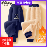 迪士尼兒童加絨褲子秋冬款2025新款男大童保暖衛(wèi)褲男童加厚打底褲 迪字米奇K藏青 140