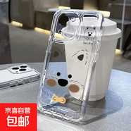 透明小熊手機殼防摔全包 太空殼-J10 7plus/8plus