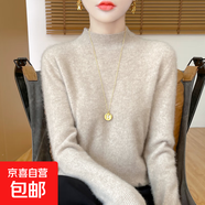 羊毛衫秋冬半高領(lǐng)寬松套頭衫女內搭打底衫毛衣針織衫舒適百搭 原絨駝 2XL