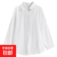 白襯衫女款長(cháng)袖外套春秋寬松藍色內搭襯衣疊穿高級感上衣 奶白色 L