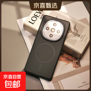 適用榮耀100/200/300ultra/400pro手機殼magic5/6/7lite保護套榮耀X40/X50/X9ABC/X60PRO/X70i外殼 碳灰 magic6