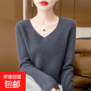 25羊毛衫女100%羊毛套頭V領(lǐng)針織羊毛打底衫/NJRG-1110 大象灰 XL