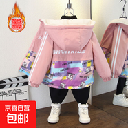 男女寶秋冬裝新款撞色火箭印花連帽外套男童加絨加厚棉服 幻彩兔加絨外套粉色 120