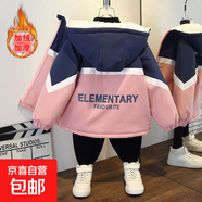兒童派克服連帽卡通棉衣2025秋冬加絨加厚外套保暖風(fēng)衣 白條拼接加絨外套粉色 140