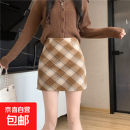 氣質(zhì)復古紅色格紋半身裙女冬季新年氛圍感高腰顯瘦a字短裙子 黃色 XL