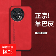 華為Nova14手機殼適用13/12/11/10/麥芒40/30/20/11保護套抗震防摔磁吸膚感貼皮全包邊式手機殼 紅色-膚感磁吸手機殼 華為Nova3E