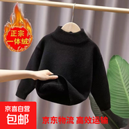 一體絨洋氣長(cháng)袖衫秋冬新款兒童毛衣薄款打底衫男童女童半高領(lǐng)針織 加絨毛衣-黑色 150