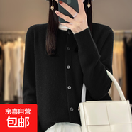 圓領(lǐng)桂花針羊毛衫針織開(kāi)衫女顯瘦2025秋冬季寬松外套純色新款毛衣 經(jīng)典黑 XL