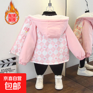 女童秋冬新款卡通小熊印花加絨加厚連帽外套男童寬松棉服 方格兔加絨外套粉色 110