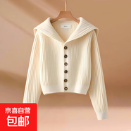 時(shí)尚復古慵懶風(fēng)高級感毛衣2025春秋季爆款小個(gè)子顯瘦針織開(kāi)衫女裝 1870米白 S  【建議80斤-95斤】