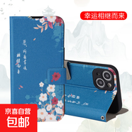 華為mate70手機殼適用60/50/Pura80/70/P60/NZONES7保護套防摔彩繪搭扣插卡全包邊翻蓋式手機套 A006幸運相繼而來-A款彩繪搭扣皮套 華為mate70Pro+