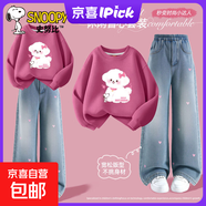 史努比（SNOOPY）女童秋裝套裝2025新款春秋款衛衣牛仔褲兩件套闊 小狗努比莓紅+純色海鹽藍褲 140
