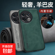 紅米14手機殼適用13/12/11/10/K80/70/60/50保護套抗震防摔磁吸膚感貼皮簡(jiǎn)約男女款全包邊式手機殼 黑色-膚感磁吸手機殼 紅米10X4G