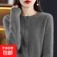 【高品質(zhì)】100%羊毛開(kāi)衫外套女士秋冬外穿薄款短款百搭小香風(fēng) 大象灰 L