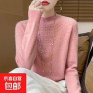 【高品質】秋冬100%純羊毛女半高領鉤花針織毛衣寬松羊毛衫打底 粉色 L 推薦【110-125斤】