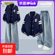 史努比（SNOOPY）女童棒球服套裝秋季女大童牛仔褲洋氣兒童秋裝兩 F笑帽努比K藏青+純色海鹽藍 170