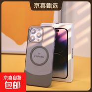 適用蘋(píng)果16ProMax手機殼磨砂透色上下插磁吸殼iPhone17AIR保護套ip11/12/13/14/15plus手機外殼 鈦灰色 iPhone16 Pro