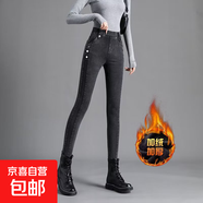 黑灰色牛仔褲女2025冬季加絨高彈大碼修身顯瘦松緊高腰小腳鉛筆褲 灰色 加絨 30