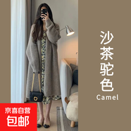 針織開(kāi)衫女中長(cháng)款毛衣外套女韓版寬松慵懶風(fēng)加厚顯瘦上衣女H14 沙茶駝色 M