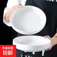 4.5英寸柳葉系列米飯碗家用顏值陶瓷餐具小碗米飯碗中式陶瓷餐具 2只純白8英寸窩盤(pán)