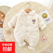 防寒羽絨棉服A類(lèi)嬰兒連體衣夾棉加厚保暖秋冬季男女寶寶外出服 米奇白色 90cm 【11-15個(gè)月】