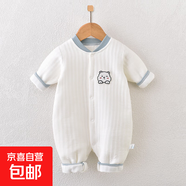 嬰兒連體衣長(cháng)袖春秋保暖棉哈衣新生兒睡衣可愛(ài)寶寶衣服外穿爬服 清新小熊寶藍色B款 73cm 【5-8個(gè)月】