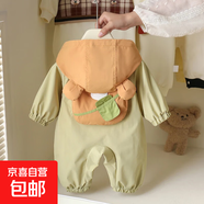 嬰兒連體衣熊貓背包帶里哈衣新生兒衣服萌娃寶寶外出服秋冬裝 均色 100cm 【15-18個(gè)月】
