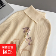 2025年慵懶蝙蝠袖時(shí)尚修身毛織衫女秋冬季百搭溫柔不規則米色毛衣 黃色 L