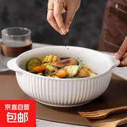 4.5英寸柳葉系列米飯碗家用顏值陶瓷餐具小碗米飯碗中式陶瓷餐具 1只純白10.5英寸雙耳湯碗（大容量）