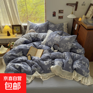 復古法式小清新花邊床單款四件套鏤空蕾絲花邊被套床單床笠三件套 復古花邊-喬安藍 【床笠款】1.5四件套-被套200x230