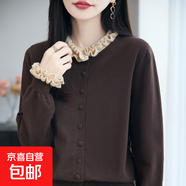 荷葉邊針織開衫女秋冬2025新款寬松小香風(fēng)外套長(zhǎng)袖毛衣/HY216-X 咖啡色 2XL 135-155斤