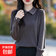 高端精紡羊毛翻領(lǐng)毛衣碎鉆點(diǎn)綴袖子開(kāi)叉設計軟糯質(zhì)感通勤針織外套 灰色 M 建議95-110斤