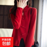 純羊毛國風(fēng)假開(kāi)衫女秋冬復古針織毛衣中式盤(pán)扣毛衣外套文藝慵懶風(fēng) 中國紅 S 建議85-95斤