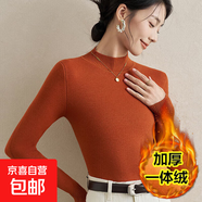 加絨加厚毛衣女秋冬半高領(lǐng)打底衫內搭2025新款一體絨針織保暖上衣 焦糖色 【加絨加厚 一體貂絨】 抗寒-30℃ S
