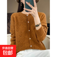 一線(xiàn)成衣鏤空鼓啵開(kāi)衫新款女設計感小眾外穿針織衫上衣秋冬羊毛衣 焦糖色 XL 建議125-135斤