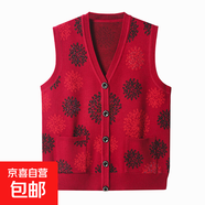 老年人春秋冬裝馬甲奶奶中老年外穿針織開(kāi)衫坎肩媽媽外套毛衣背心 紅色 5XL 150-160斤