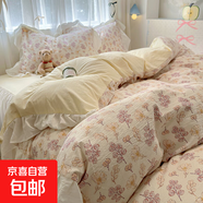 新款韓式小碎花邊水洗棉四件套公主風(fēng)學(xué)生兒童被套宿舍床單三件套 韓里韓氣-shu蕾【蓬松輕盈】 1.5床笠四件套-被套2.0*2.3